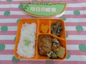 6月3日（水）