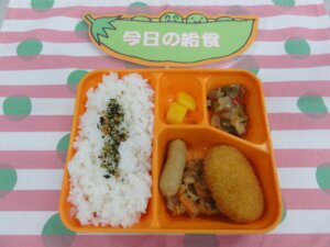 6月5日（金）