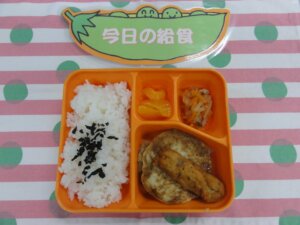 6月9日（火）