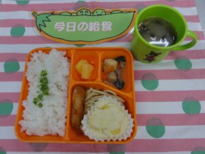 6月11日（木）