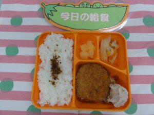 6月16日（火）