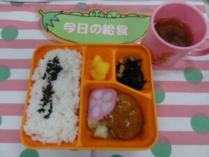 6月24日（水）