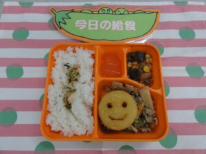 9月14日（月）