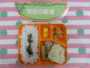 9月28日（月）