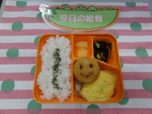 10月5日（月）
