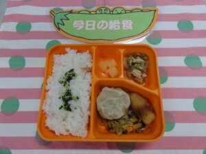 10月6日（火）