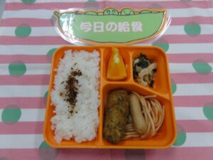 10月20日（火）